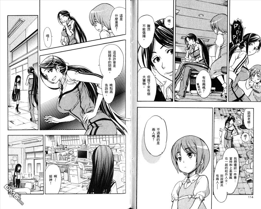 第60页
