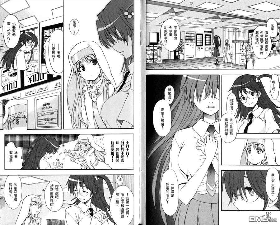 第63页