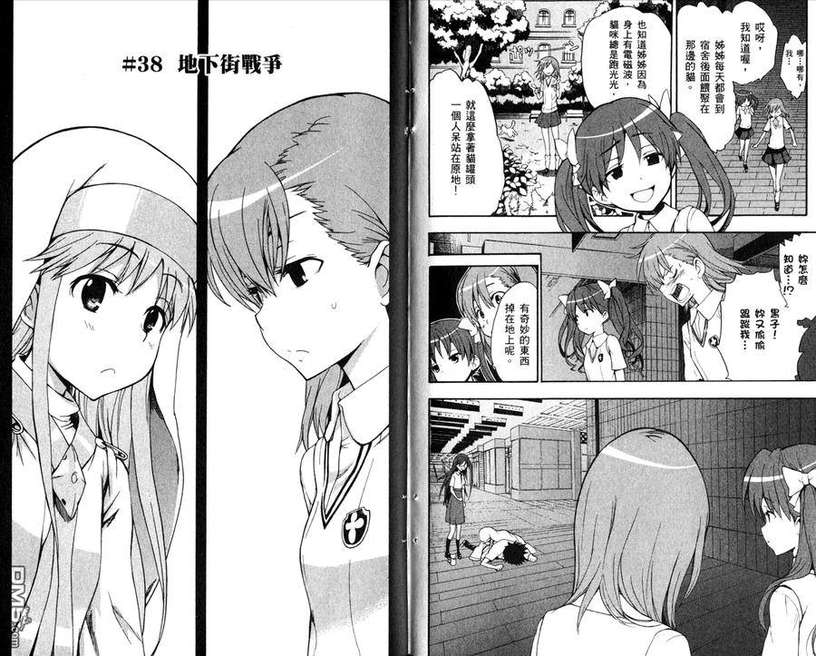 第75页