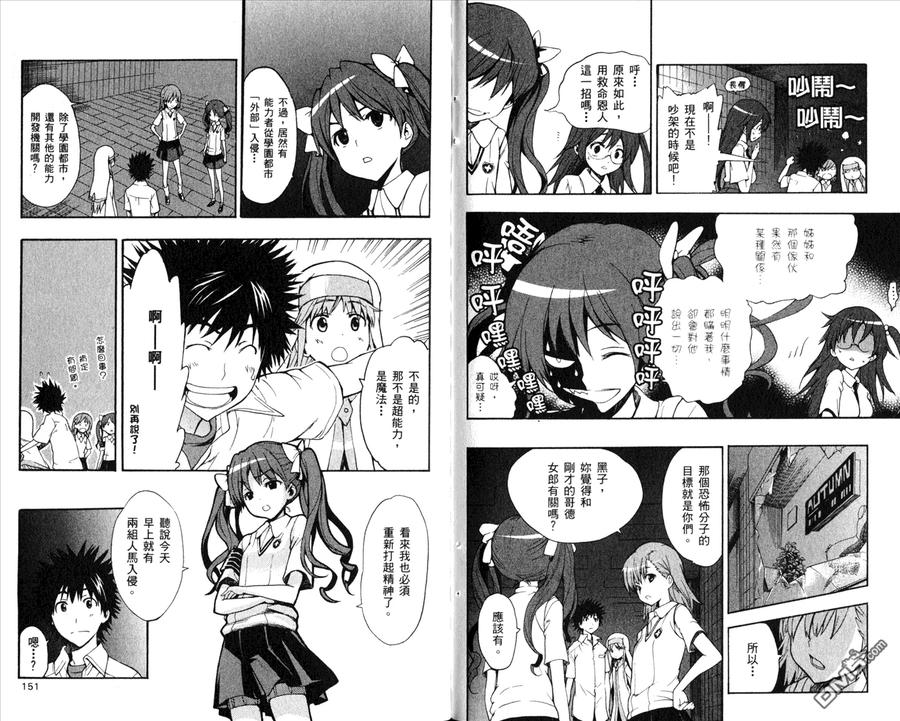 第78页