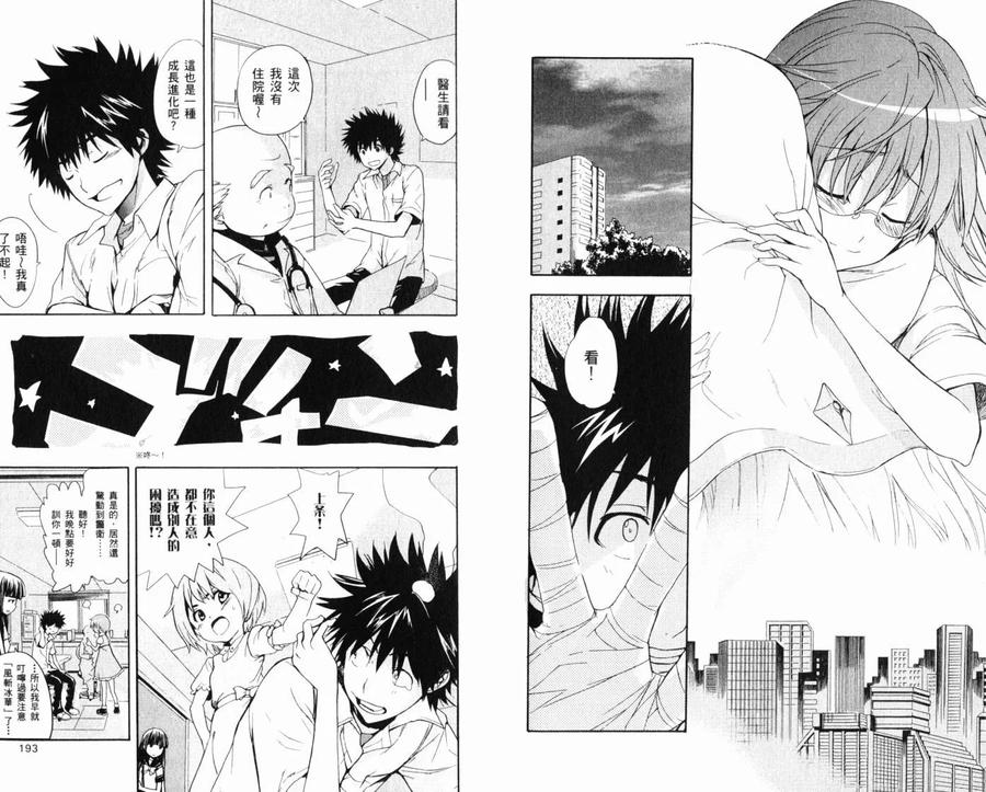 第100页