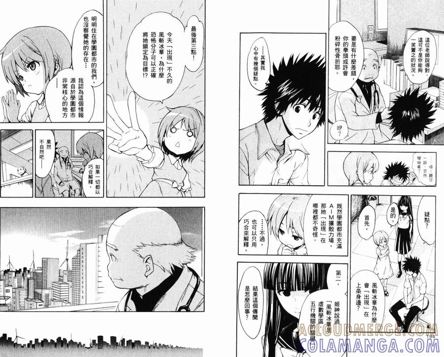 第101页