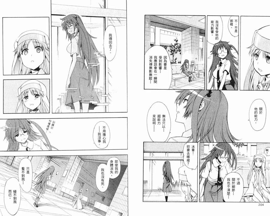 第106页
