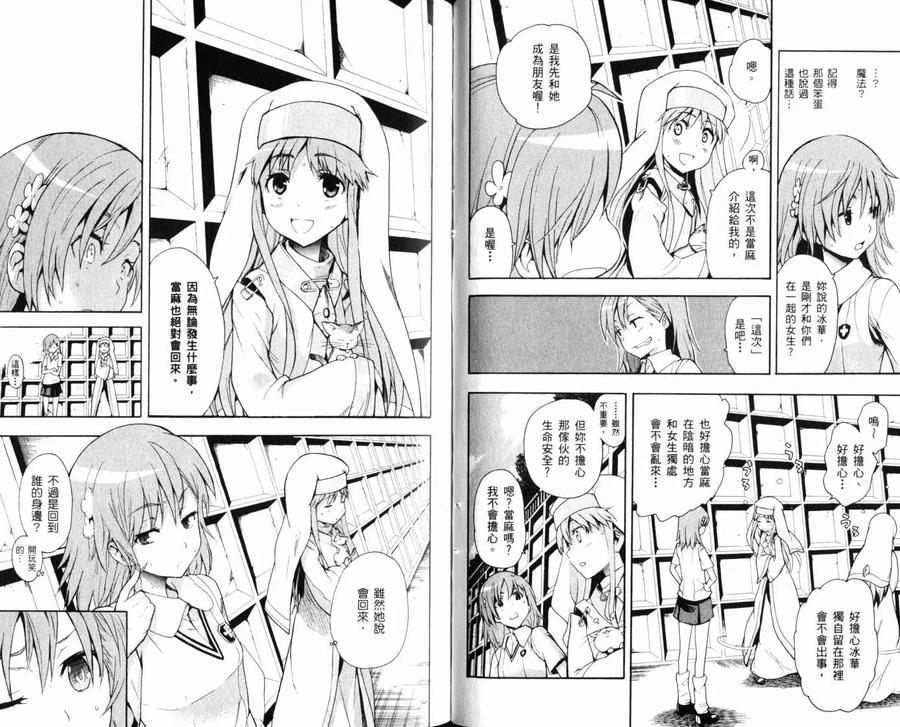 第46页
