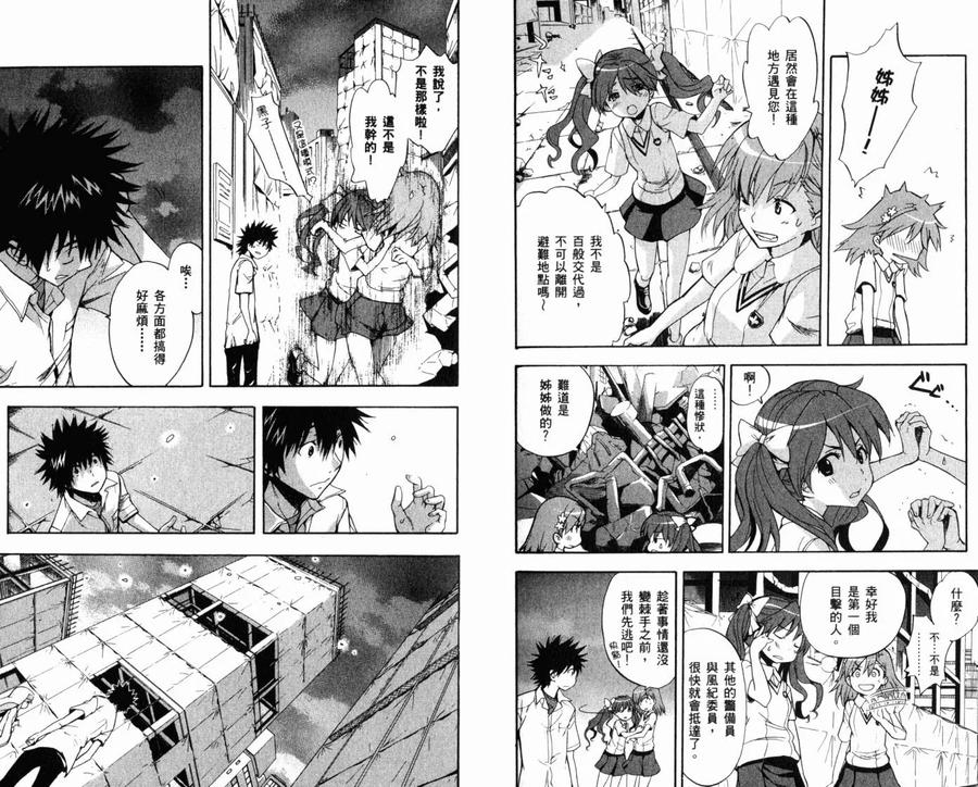 第95页