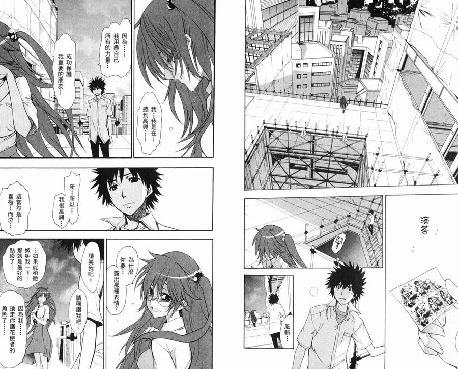 第96页