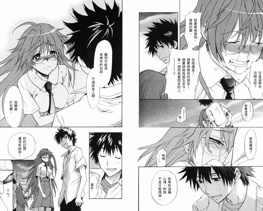 第98页