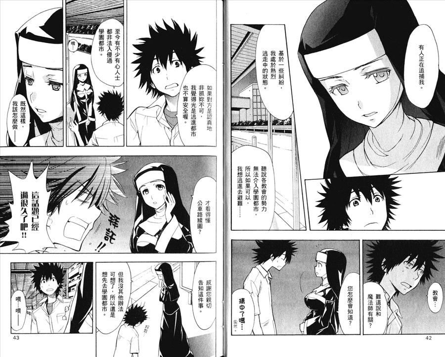 第24页
