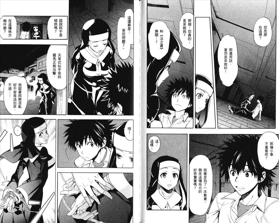 第74页