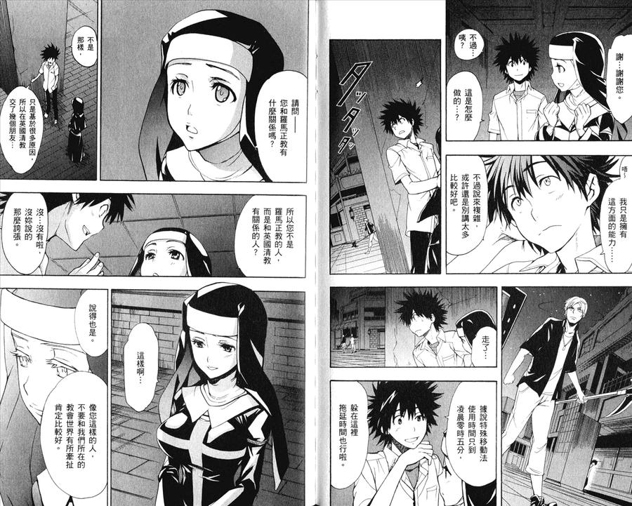 第75页