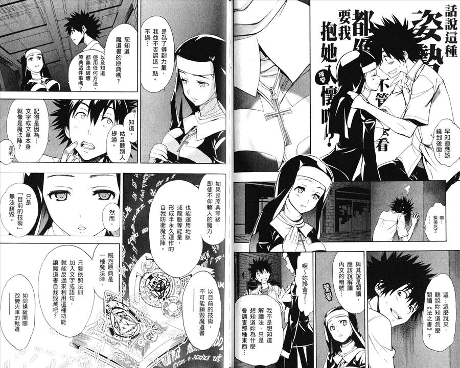 第77页