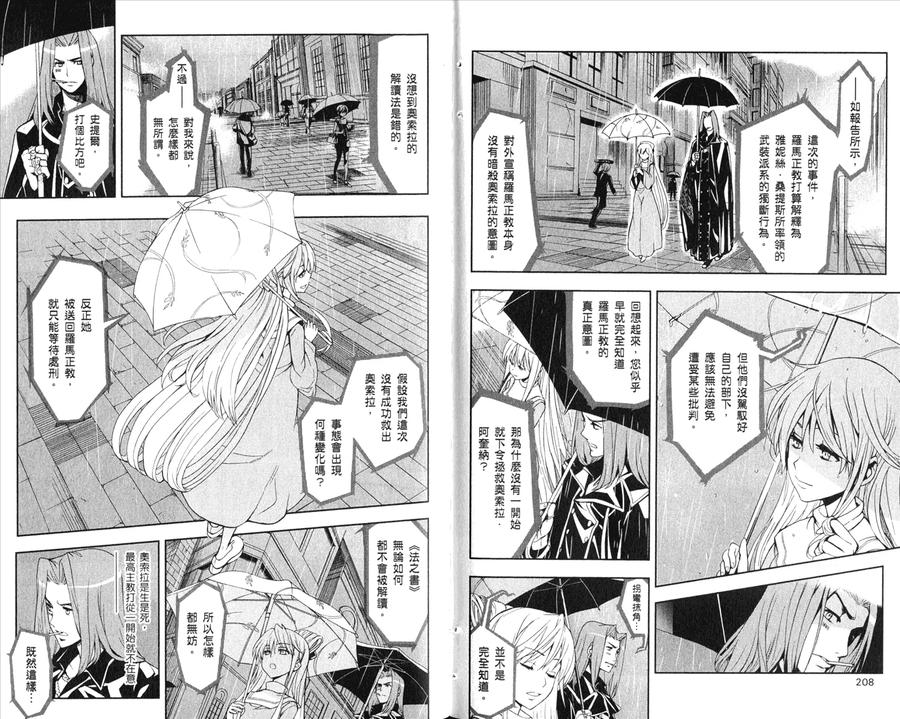 第106页