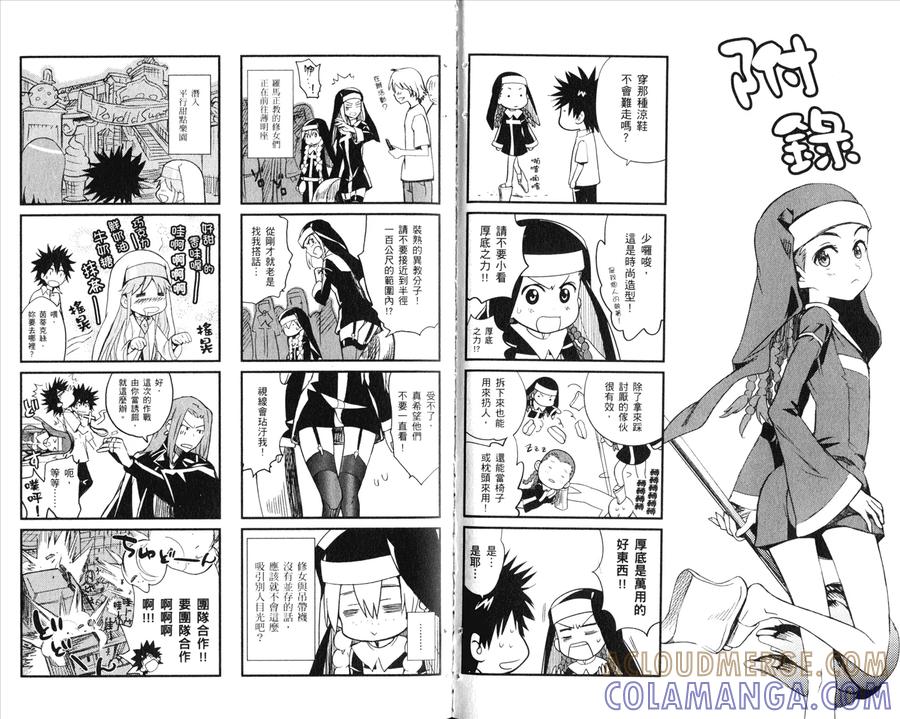 第109页