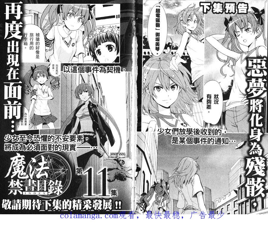 第110页