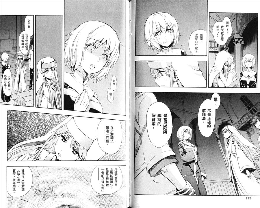第63页