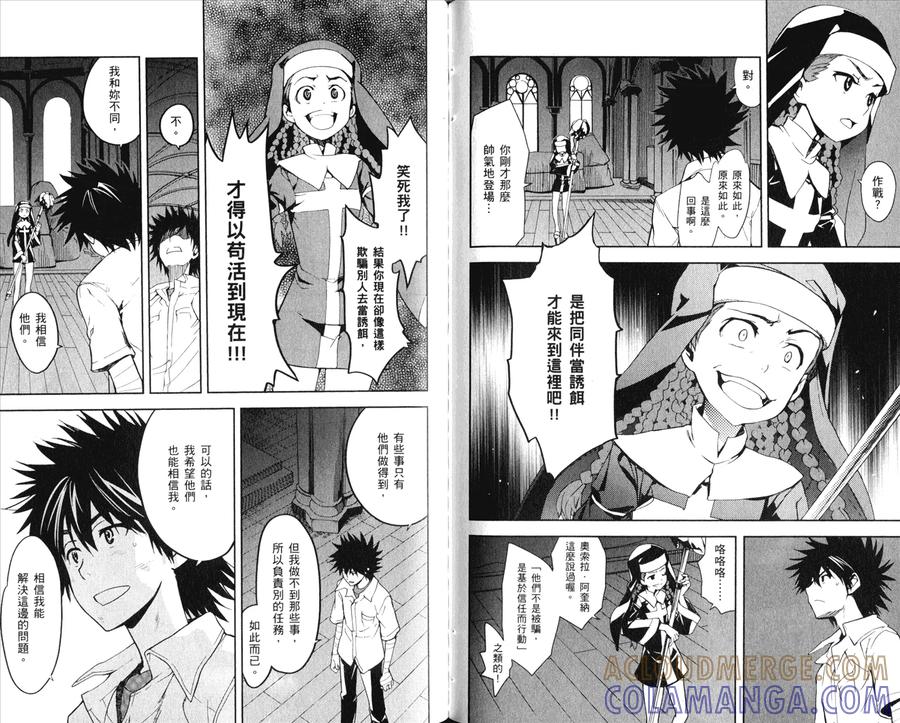 第73页