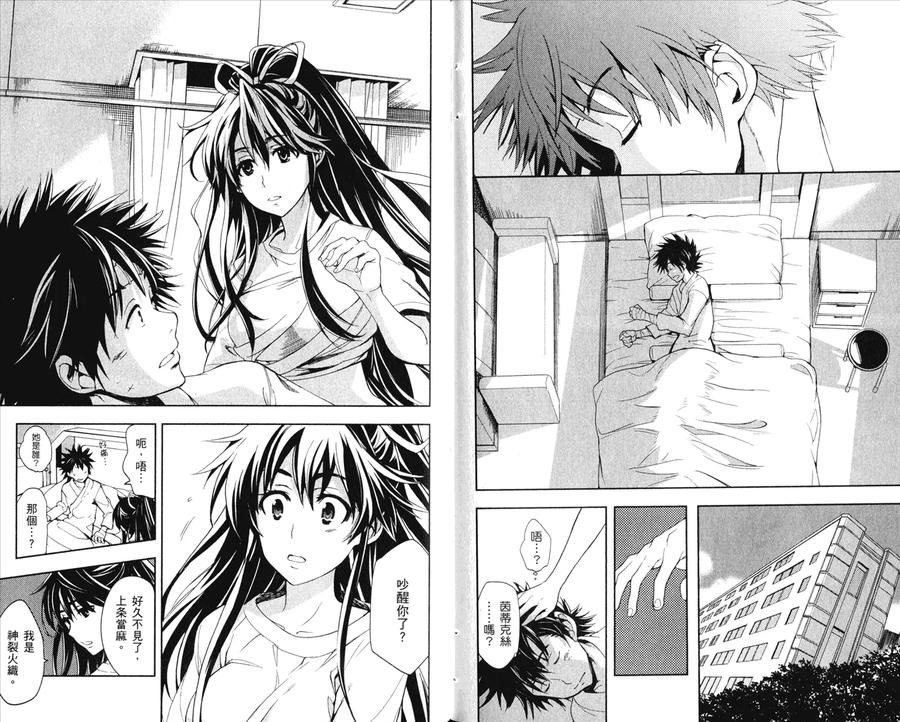 第99页