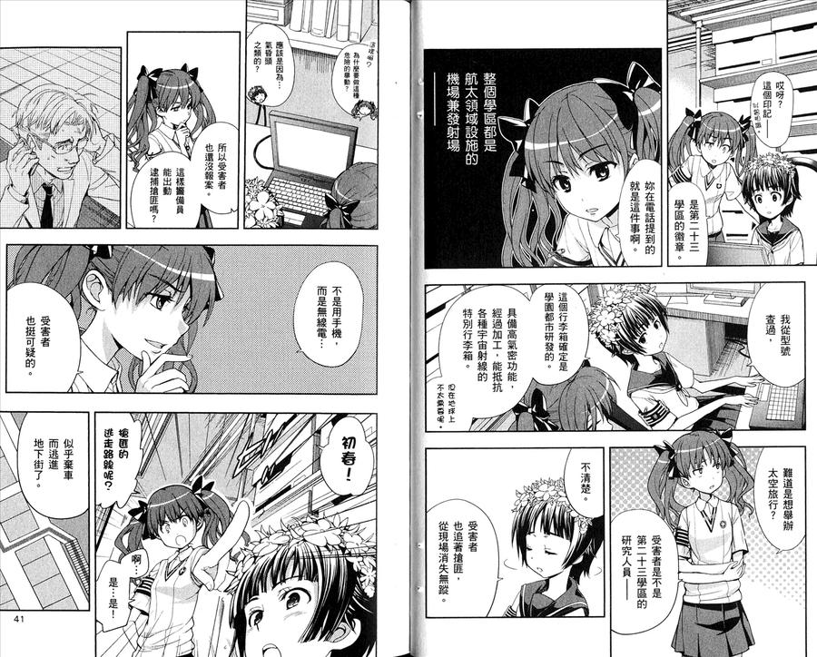 第22页