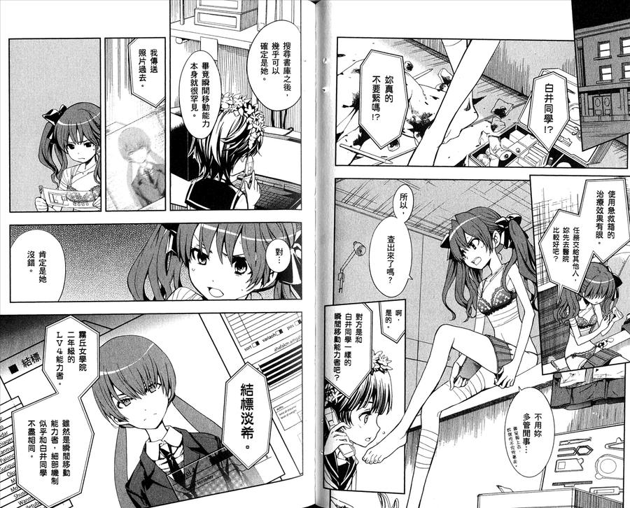 第47页