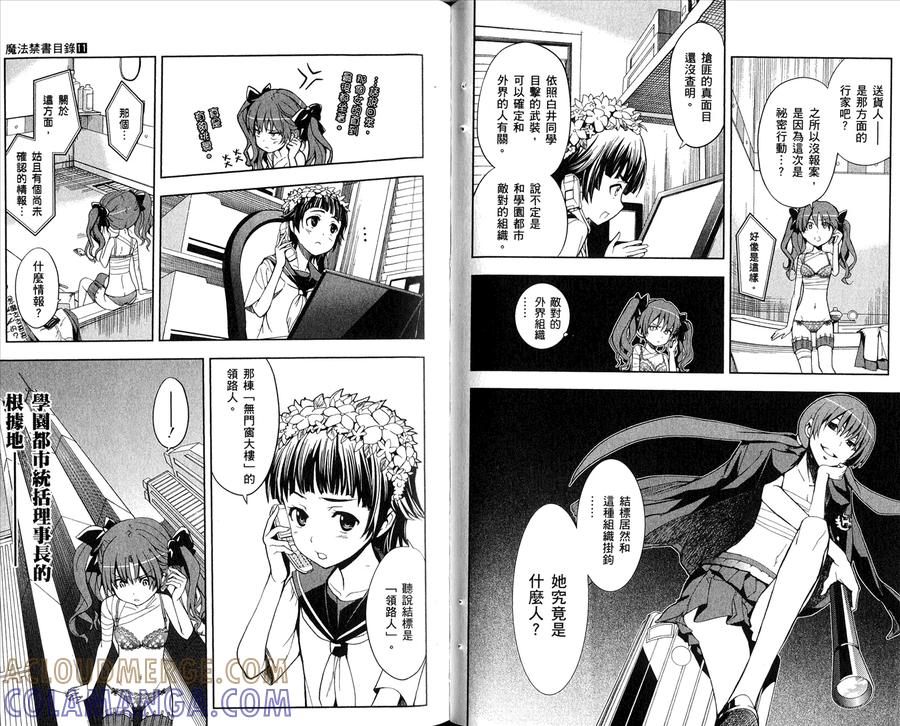 第49页