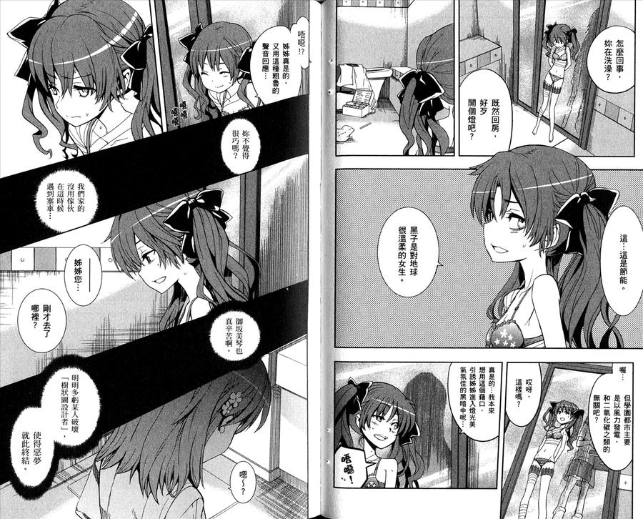 第51页