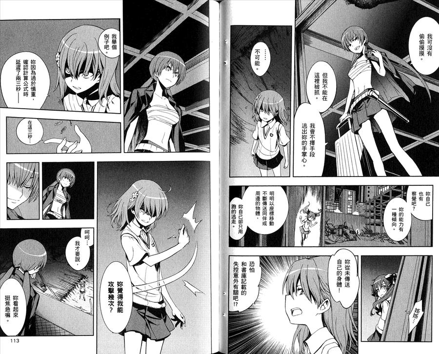 第58页