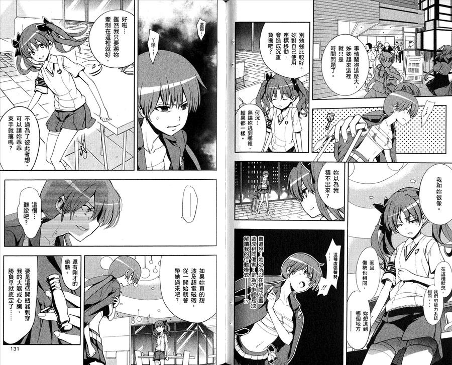 第67页