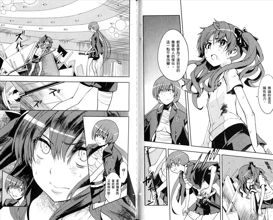 第86页