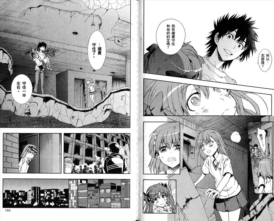 第99页