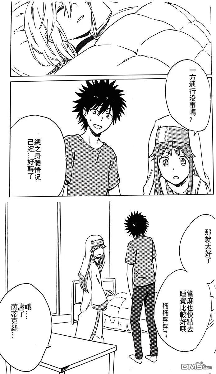第110页