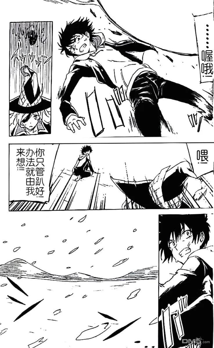 第123页