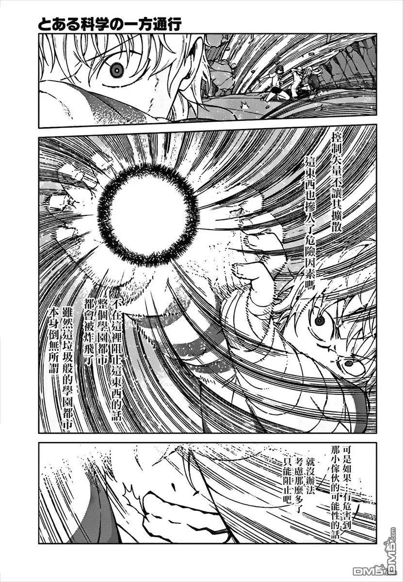 第156页
