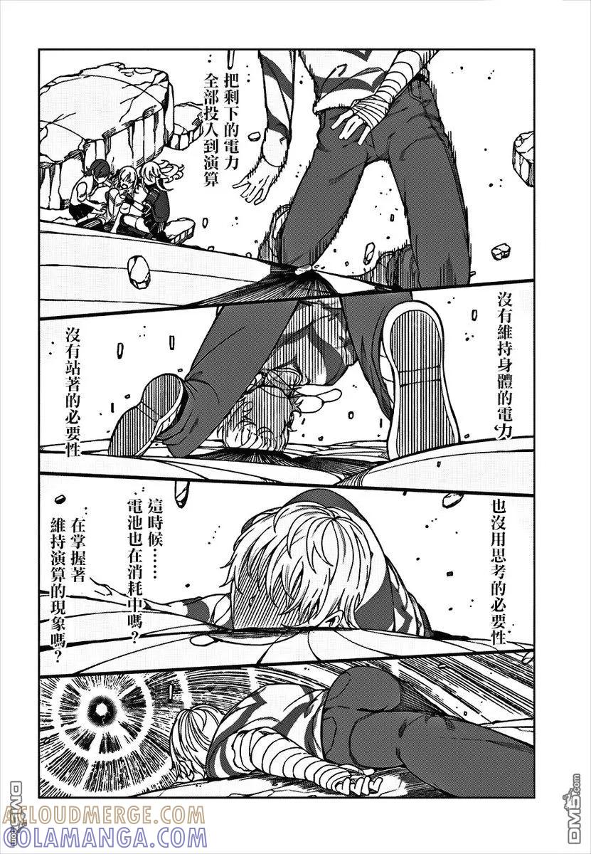 第157页