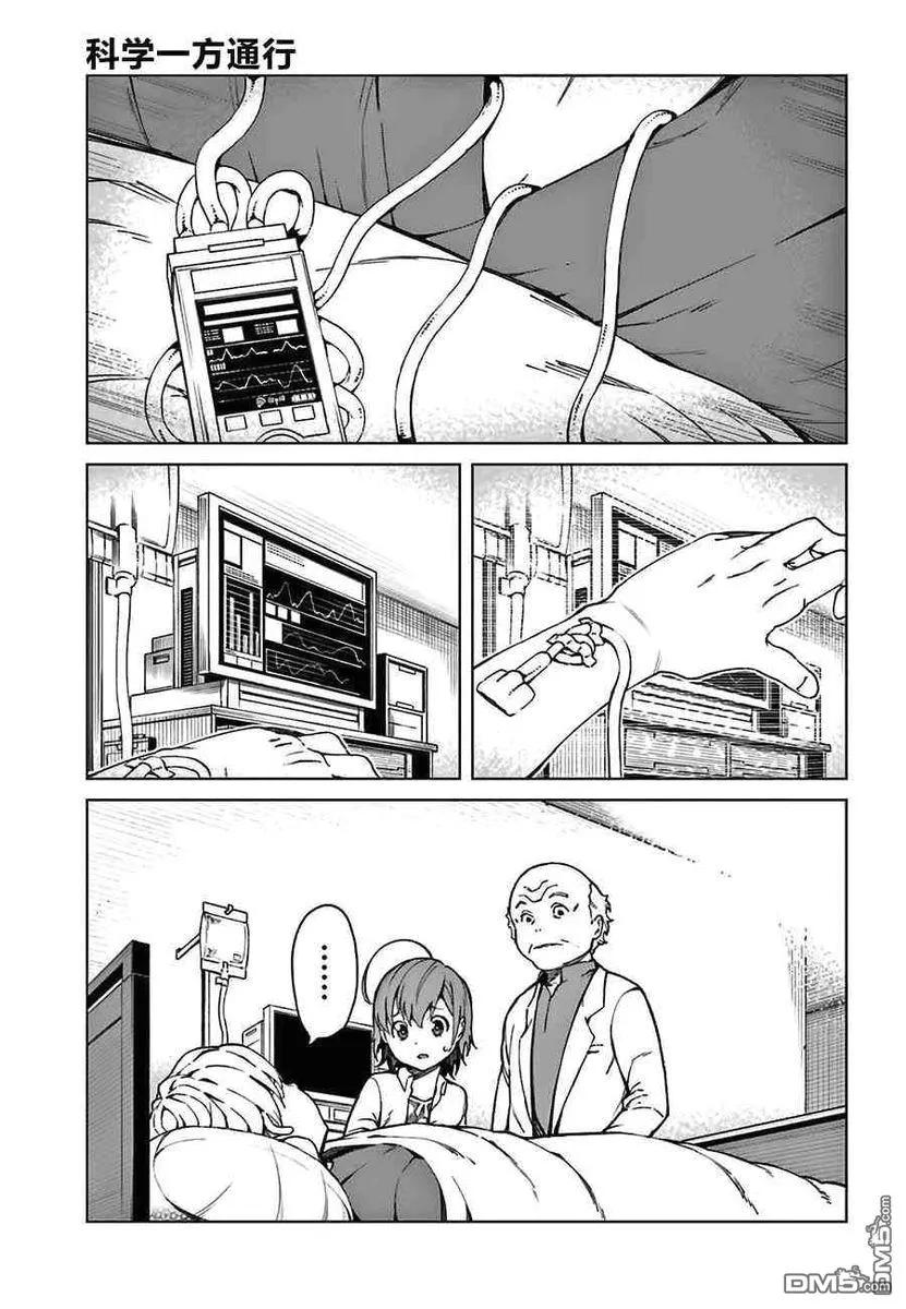 第166页