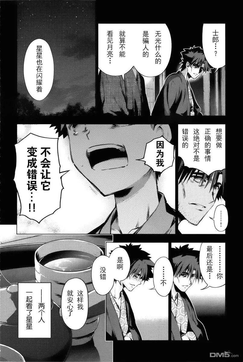 第190页