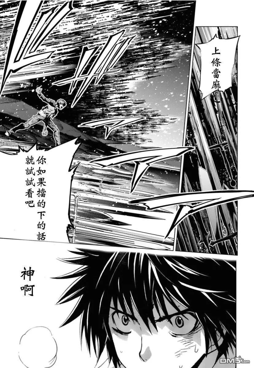 第195页