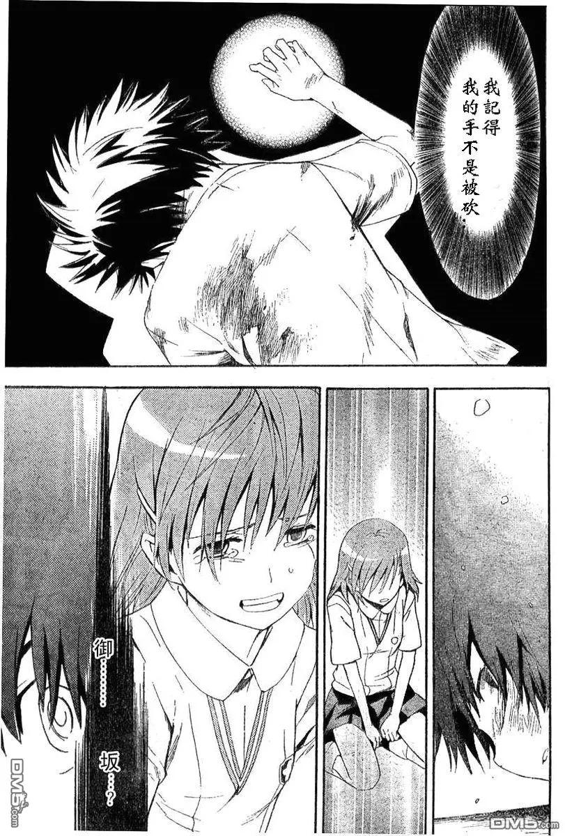 第207页