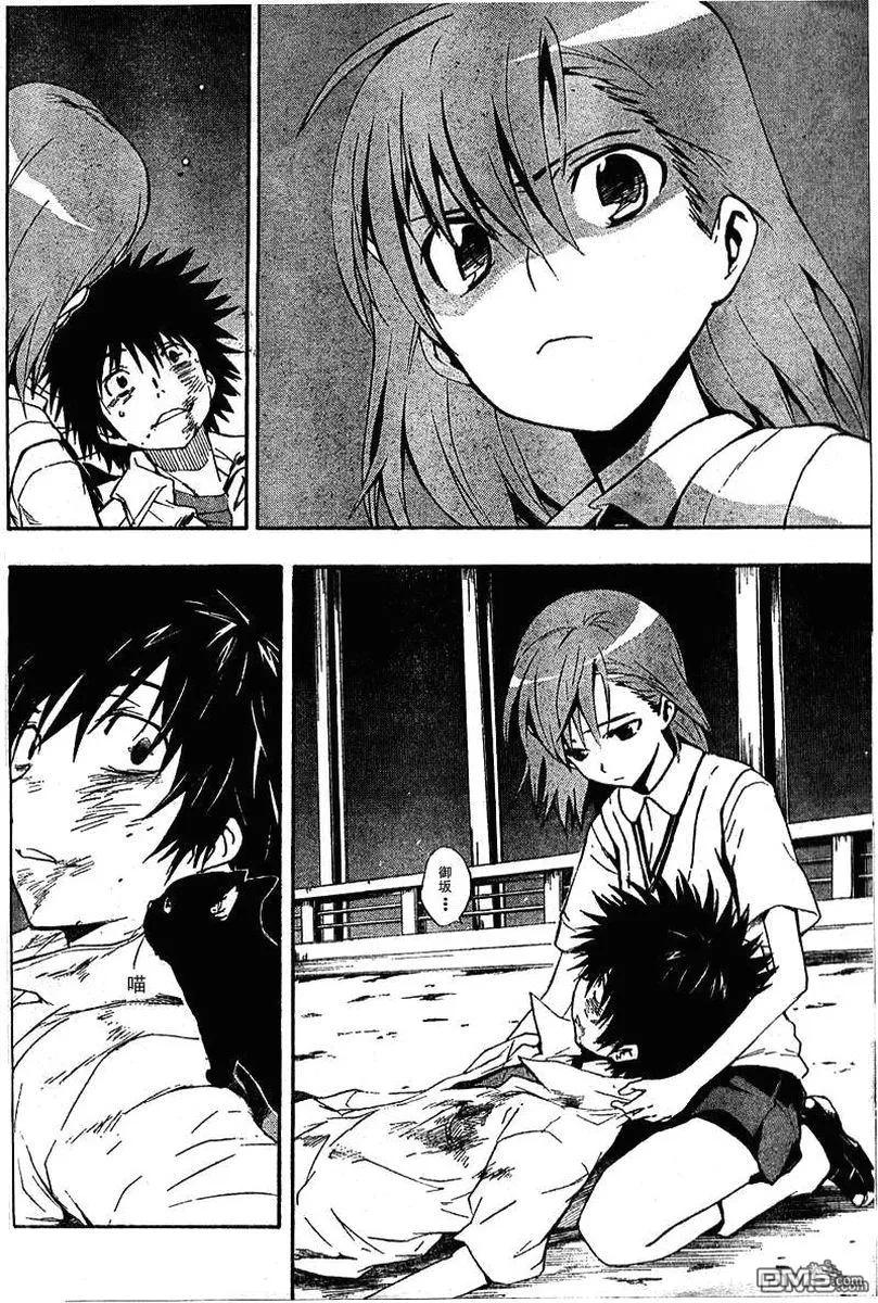 第208页