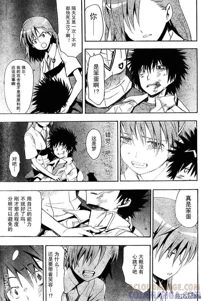 第209页