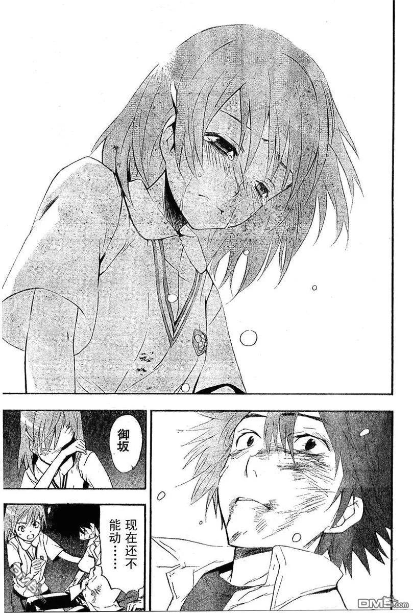 第210页