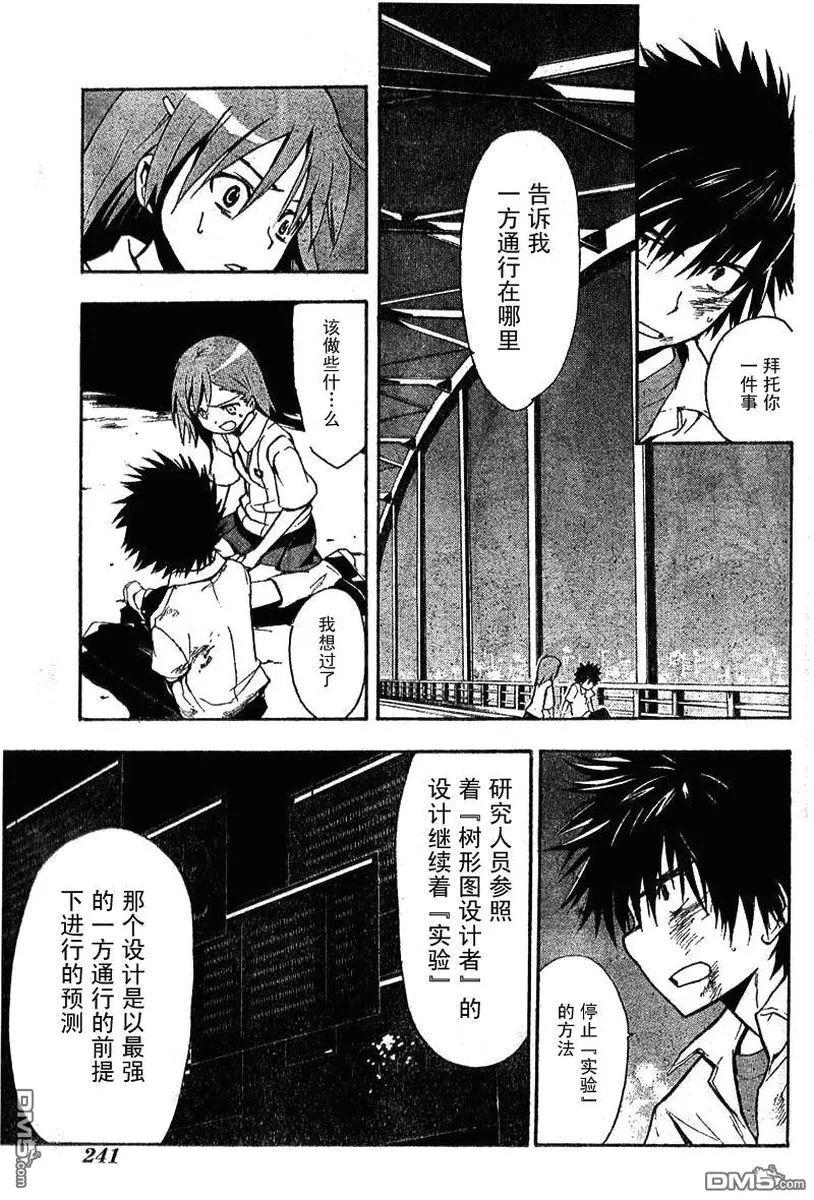 第211页