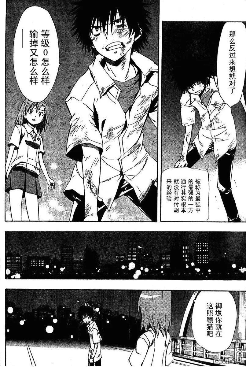 第212页