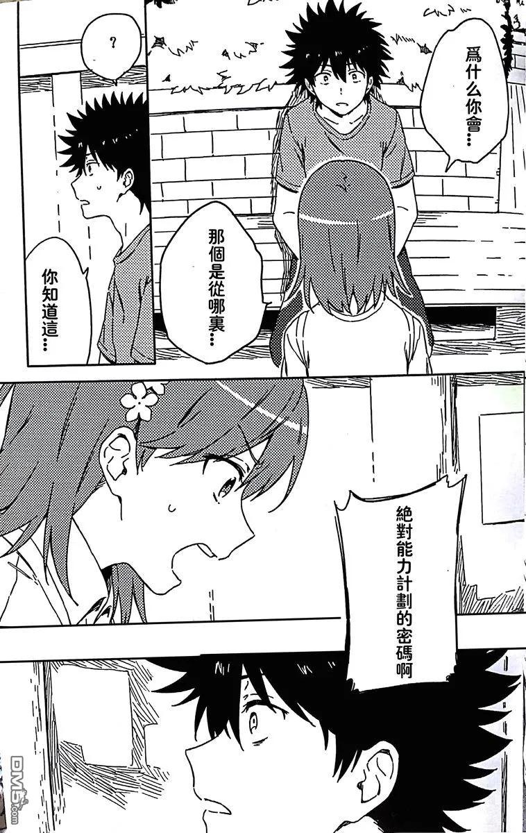 第42页