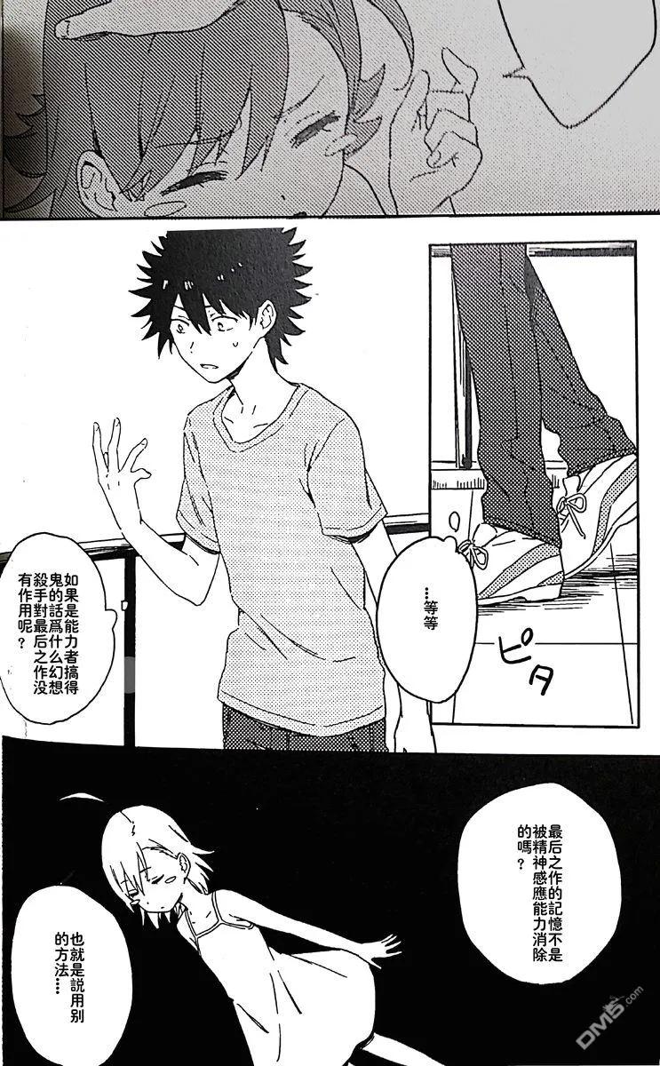 第46页