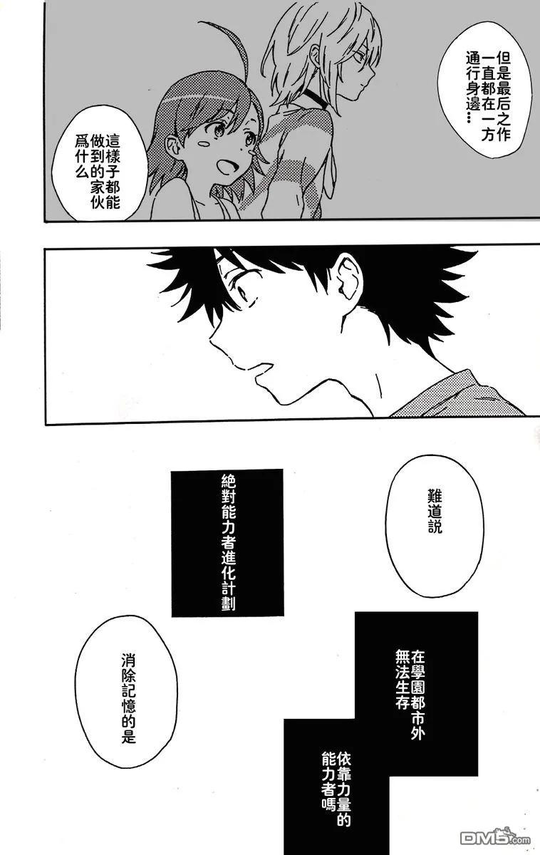 第47页