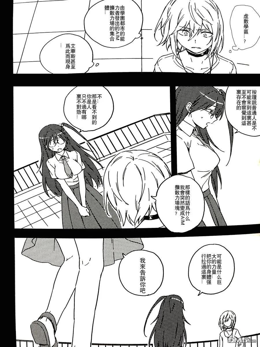 第58页