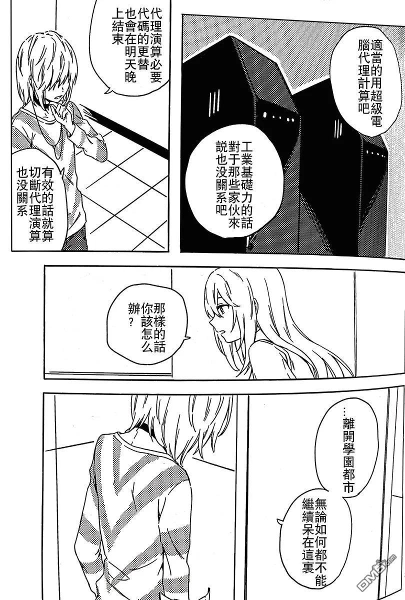 第71页