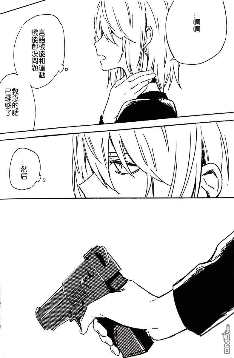 第82页