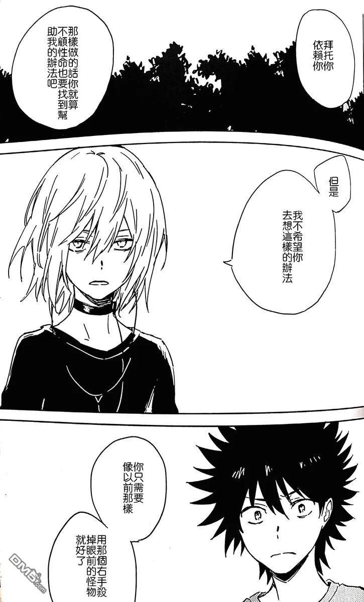 第87页