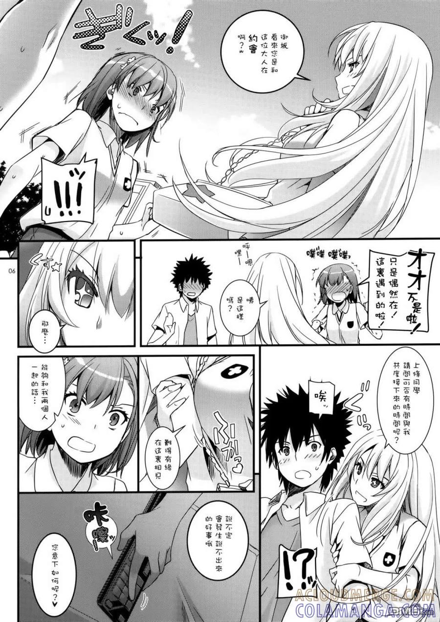 第5页